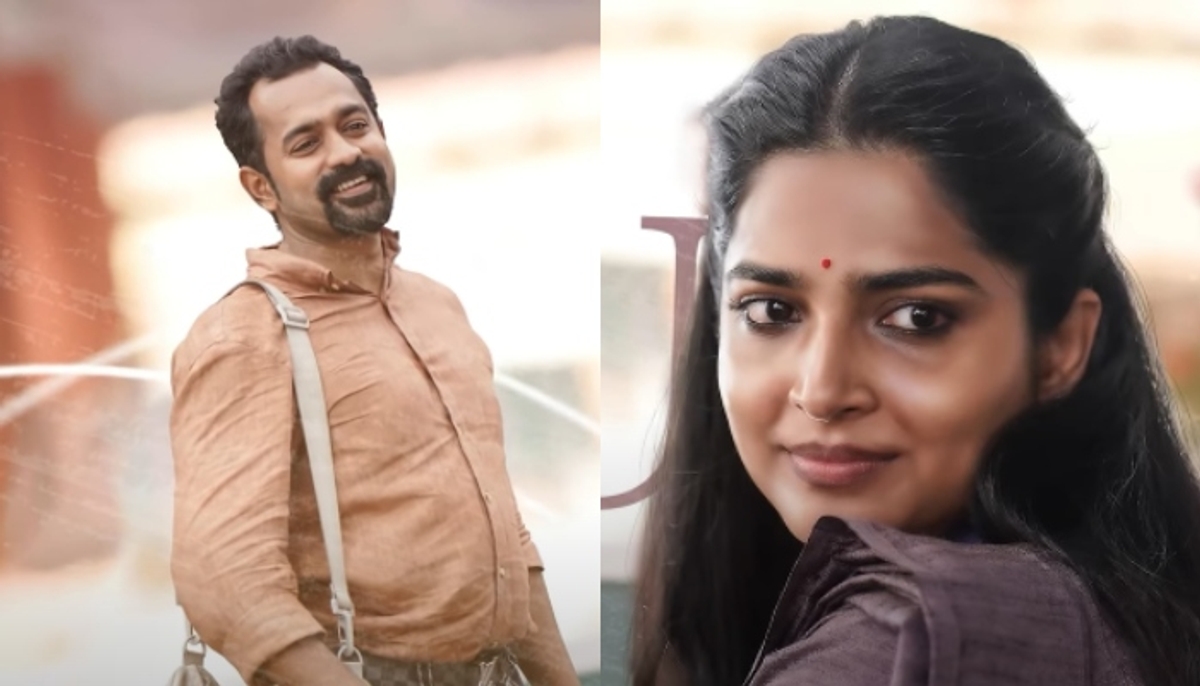 Adios Amigo malayalam movie song jakes bejoy asif ali suraj venjaramoodu