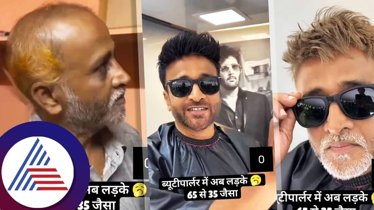 Hair stylist makeover 65 year old man into 35 year old young viral video shocks netizens ckm