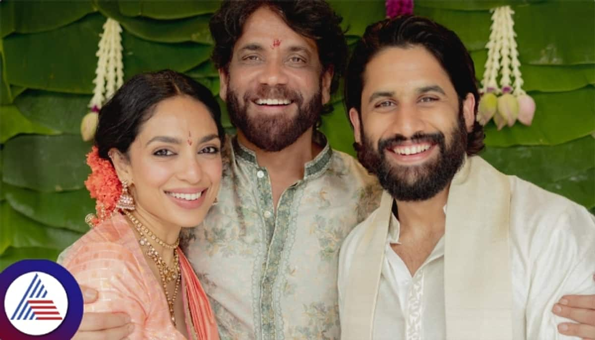 Actor Nagarjuna Akkineni revealed Actor Naga chaitanya and sobhita dhulipala engagement photo sat