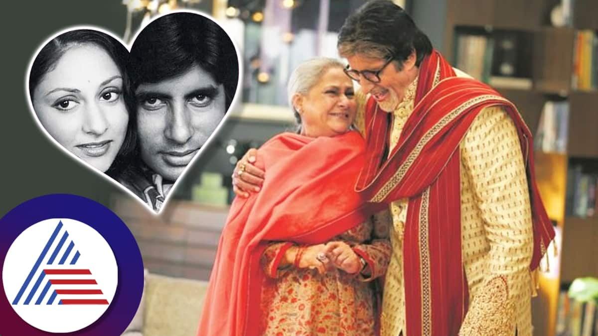 Love story of Amitabh Bacchan and Jaya Bacchan who was bollywood super star when fall in love pav