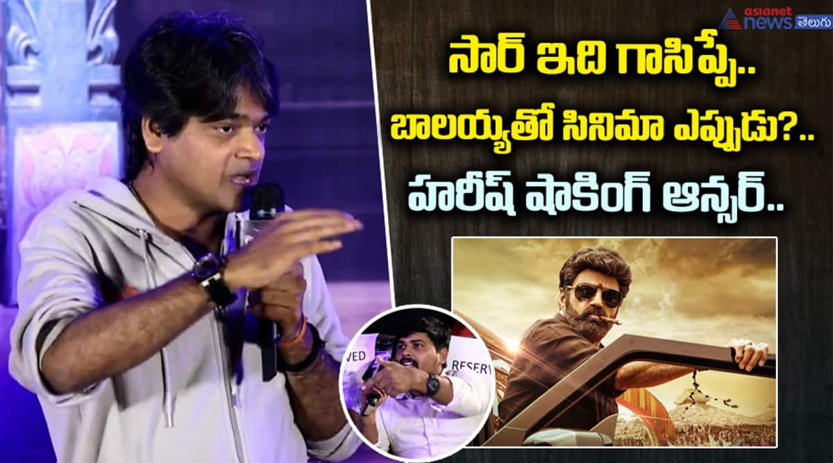 Director Harish Shankar About Balayya Movie