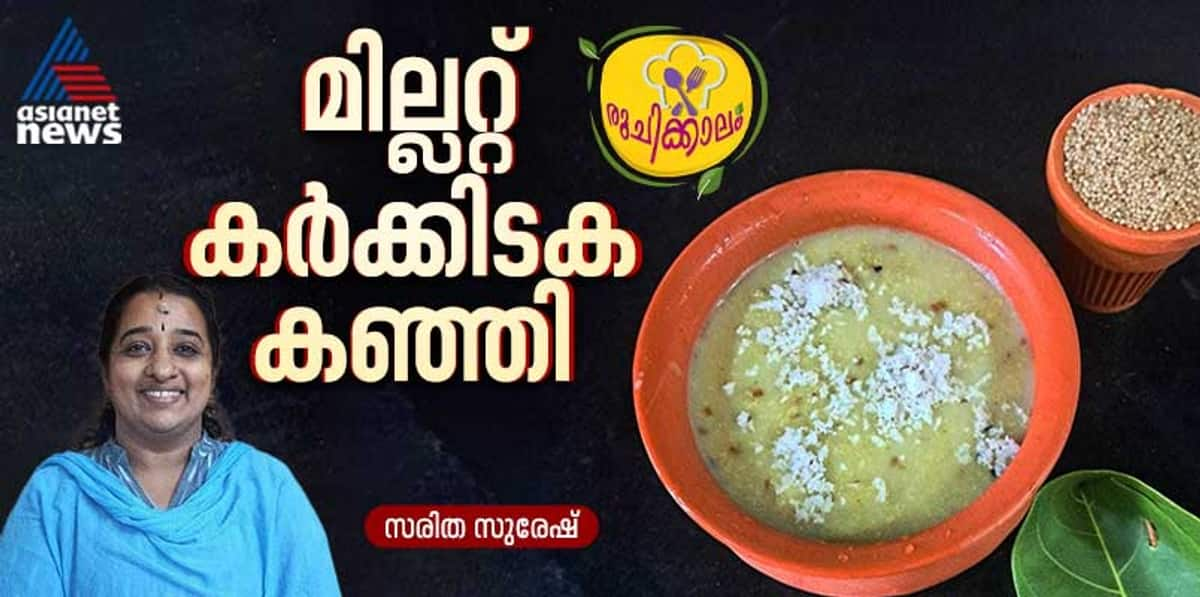 how to make special karkidaka millet kanji recipe 