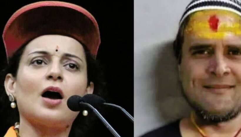 Kangana Ranaut shares Rahul Gandhi's morphed photo with skull cap; slapped with defamation of 40 Crore; Read