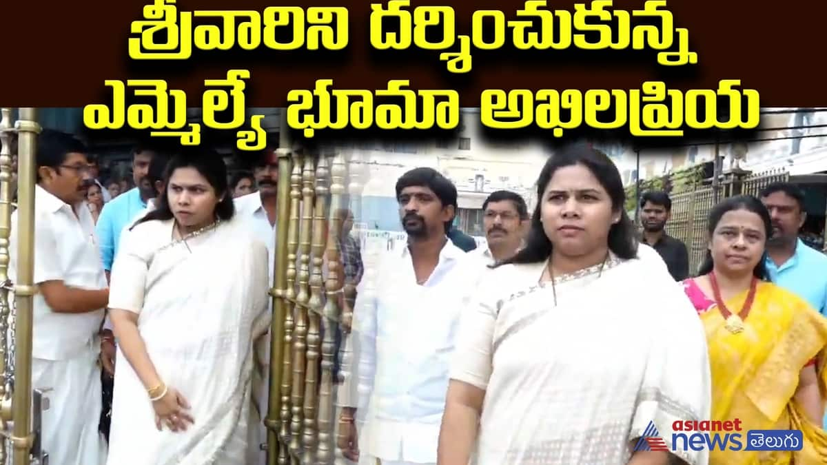 mla bhuma akhila priya at tirumala