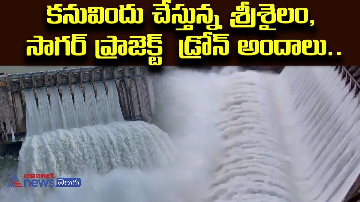 nagarjuna sagar , srisailam dam drone videos 