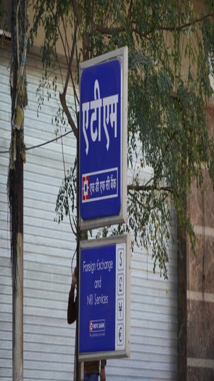 <p>HDFC बैंक के ऑफिसियल नोटिफिकेशन के मुताबिक डाउनटाइम तीन घंटे, अर्थात् भारतीय समयानुसार रात में 02:30 बजे से सुबह 05:30 बजे तक रहेगा।</p>

<p> </p>
