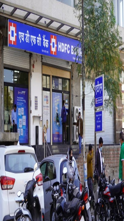 HDFC बैंक की UPI सर्विस कल रहेगी बंद, जानें क्या-क्या होगा प्रभावित