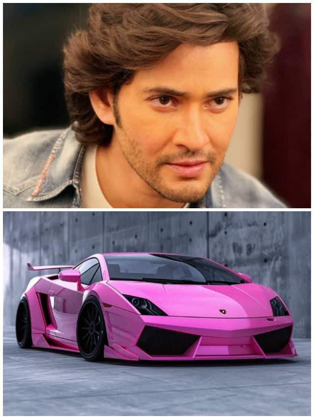 Lamborghini to Rolls Royce: Mahesh Babu's 7 most expensive cars RTM