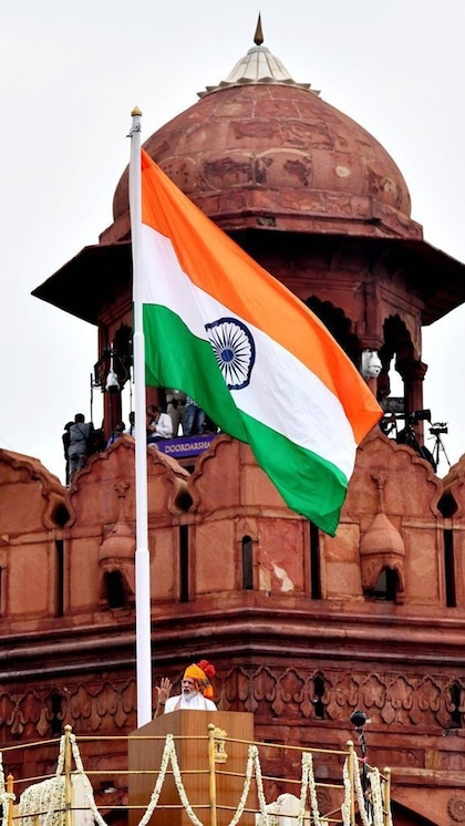 स्वतंत्रता दिवस: क्या है 'हर घर तिरंगा अभियान'? जानें अमेजिंग फैक्ट्स