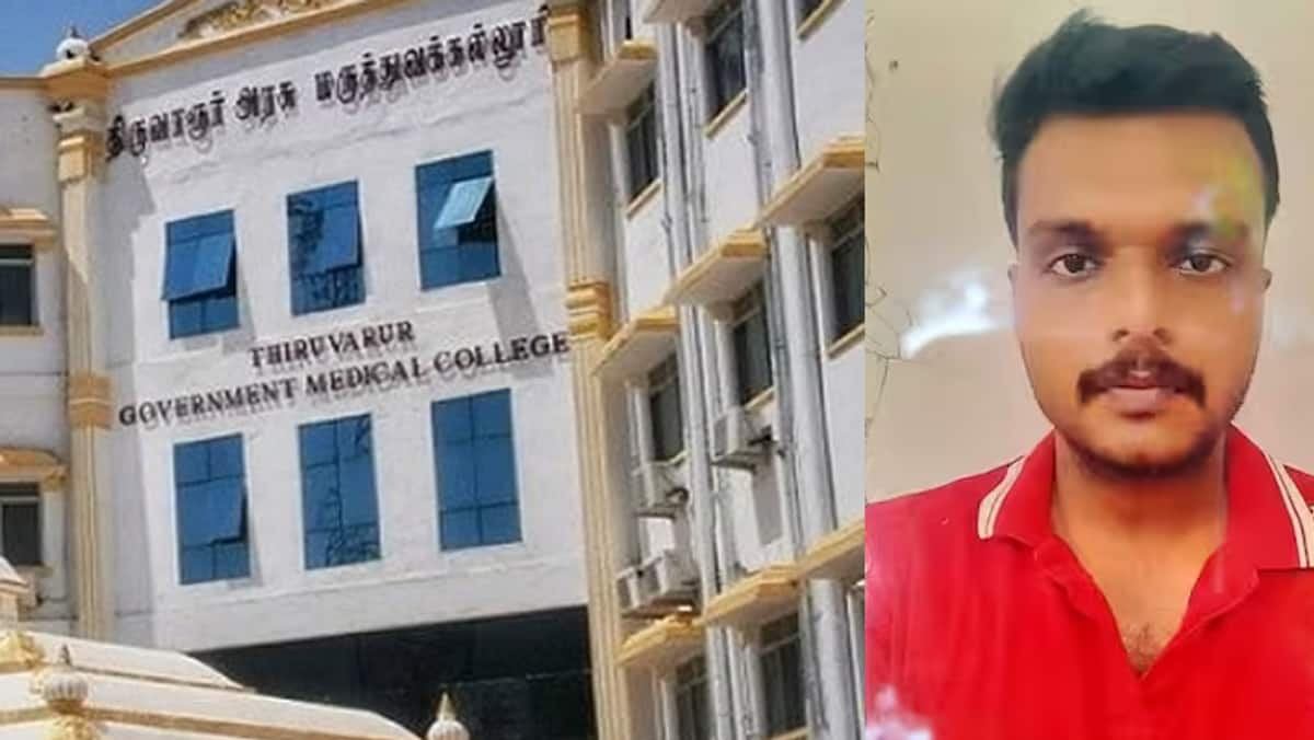 Heart Attack... Medical college student Died tvk