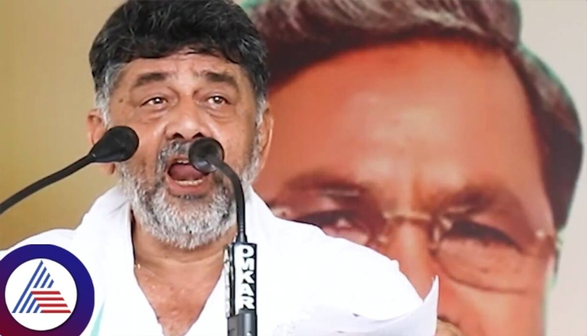 DK Shivakumar