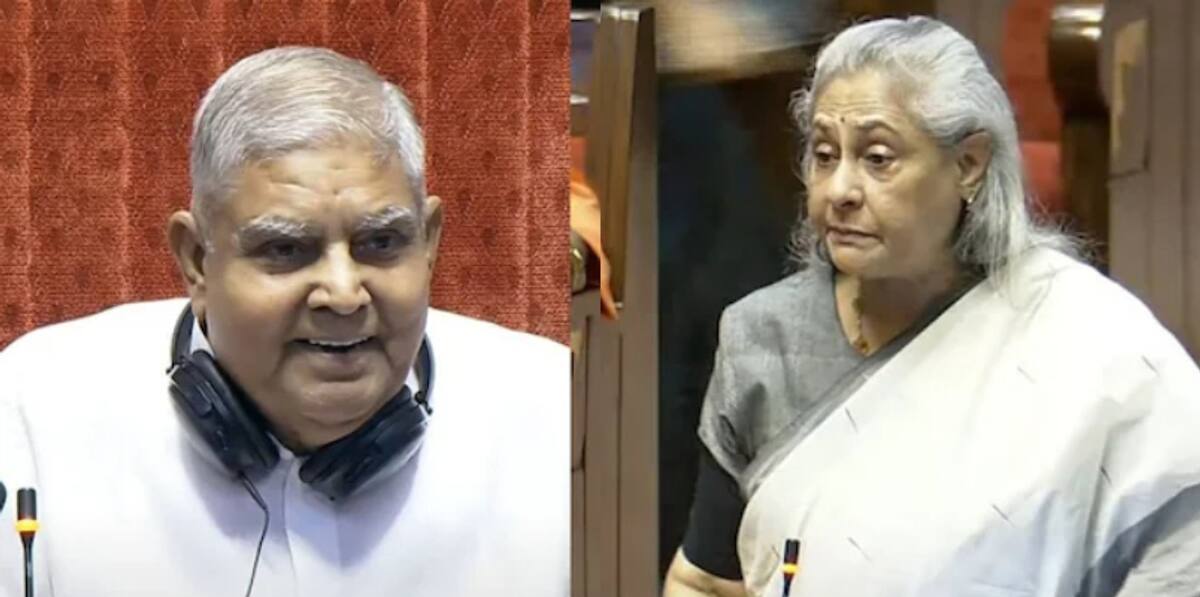 Vice President and Rajya Sabha chairman Jagdeep Dhankhar vs Jaya bachan mp in Rajya Sabha video