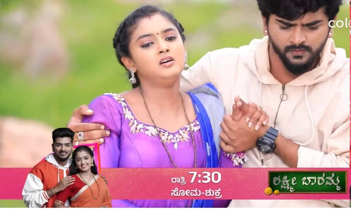 Lakshmi Baramma serial: fans question Bhumika Ramesh bni