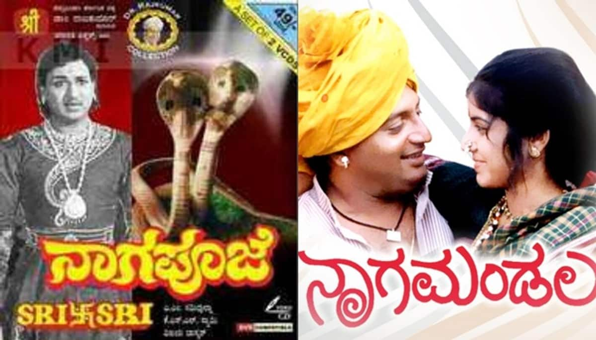 nagara panchami 2024 Kannada Best serpent Movies to Watch san