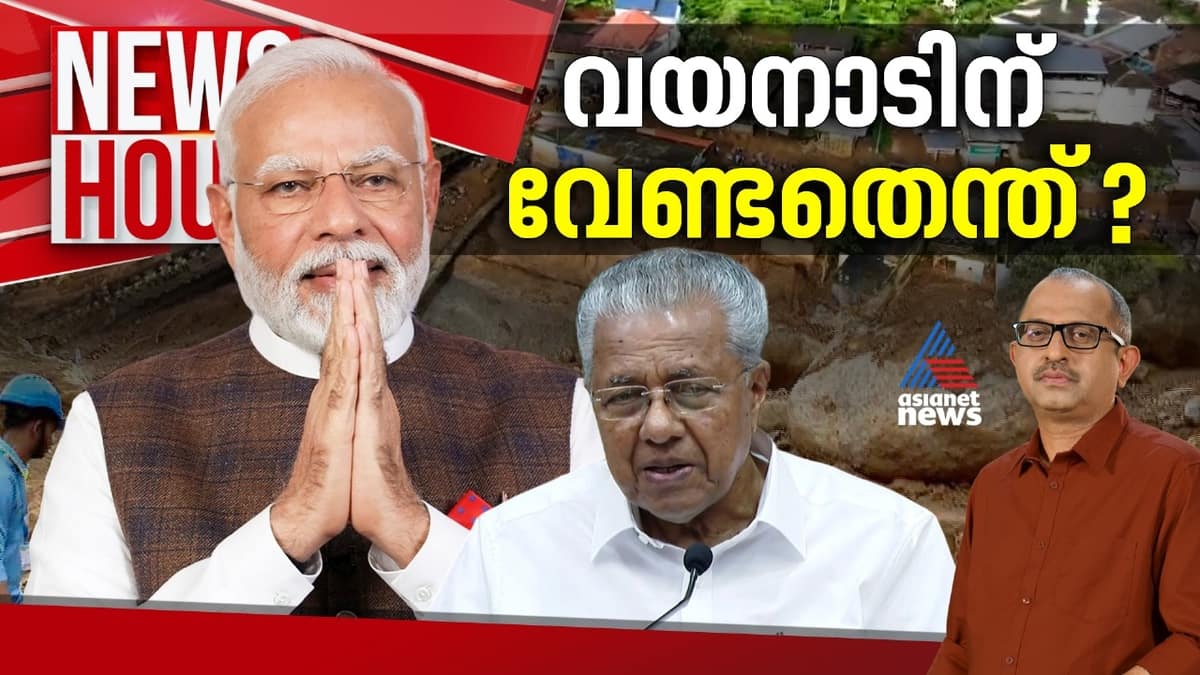 news hour wayanad narendra modi