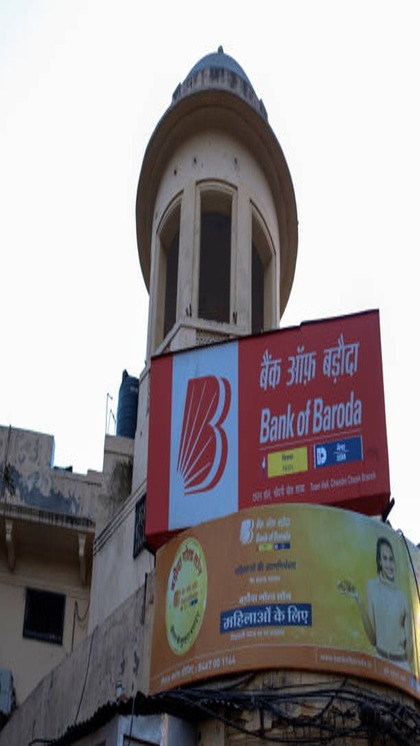 <p>बैंक ऑफ बड़ौदा 12 अगस्त से कुछ निश्चित ऋण अवधि के लिए अपनी संशोधित एमसीएलआर दरें लागू करेगा।<br />
 </p>
