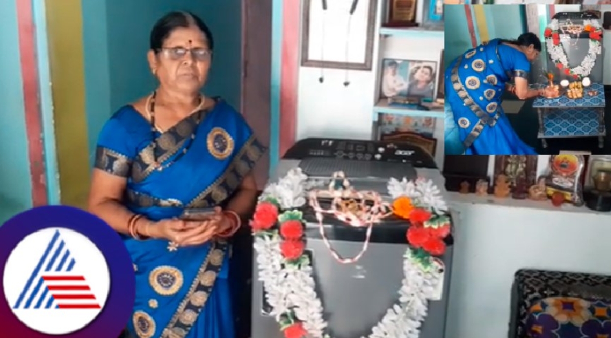 Haveri woman who bought a washing machine with gruhalakshmi scheme money rav