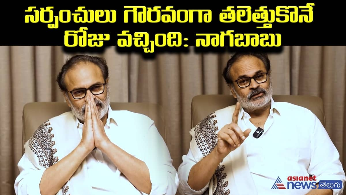 naga babu pressmeet