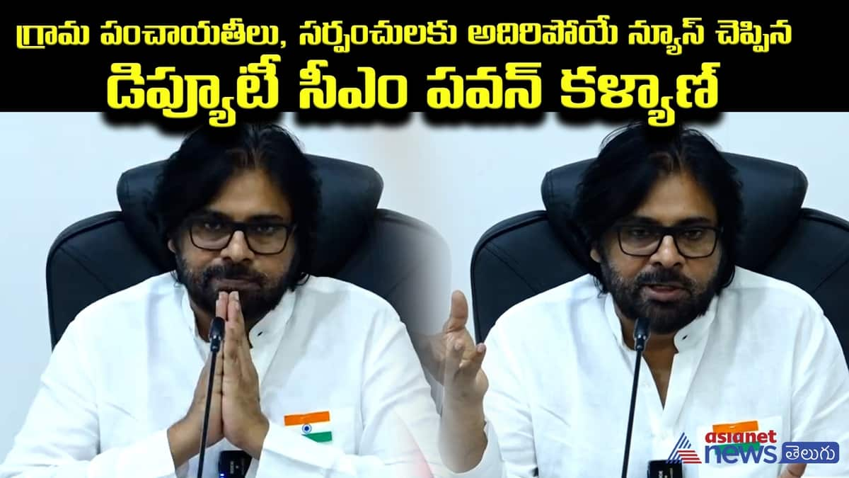 pavan kalyan press meet