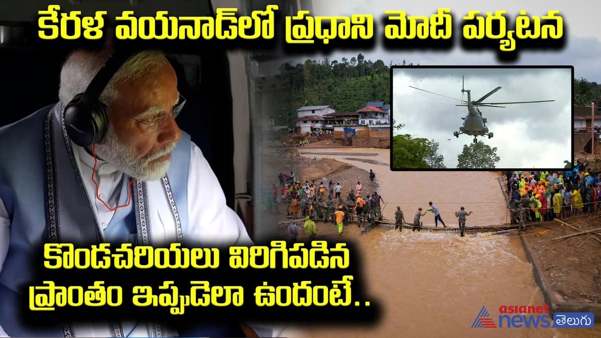 Modi Inside Heli and watching Landslide area