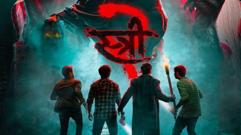 Stree 2 Box-office collection Day 10:  Shraddha Kapoor, Rajkummar Rao starrer crosses Rs. 500 Crore worldwide
