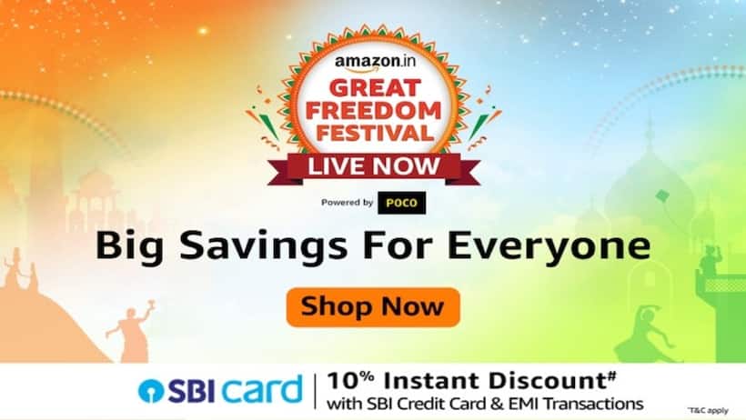 लेटेस्ट ऑफरः Amazon पर कंप्यूटर मॉनिटर और प्रिंटर पर मिल रही बंपर छूट, जल्दी करें