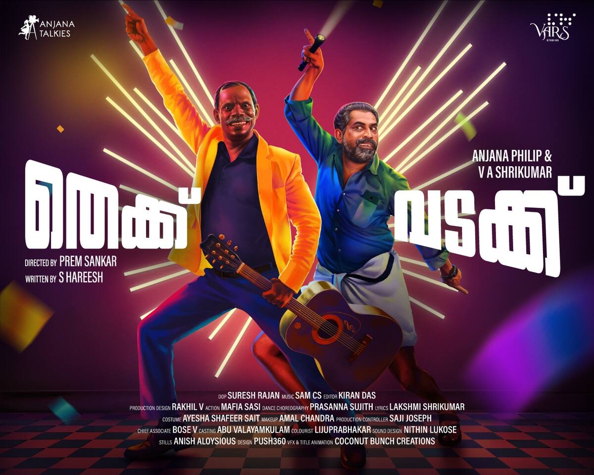 suraj venjaramoodu and vinayakan movie thekku vadakku first look poster 