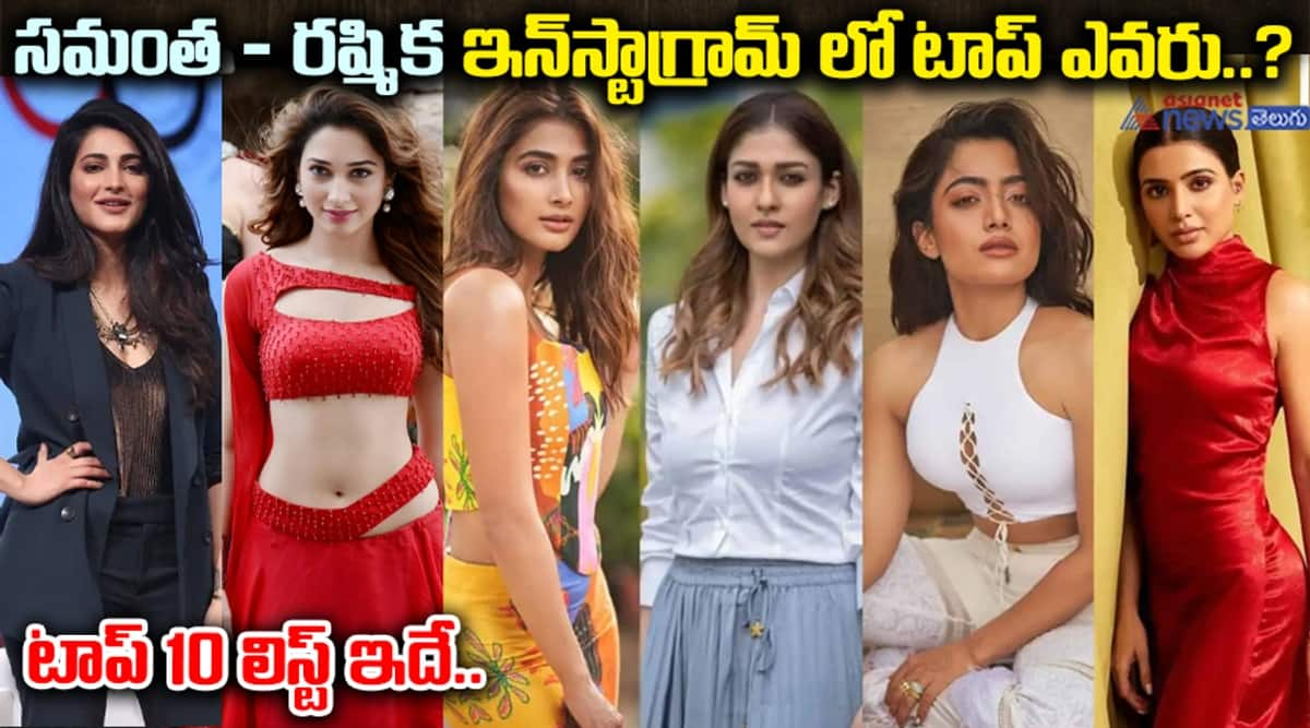 Top10 Instagram Followers Heroines in Tollywood