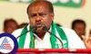 6 7 ministers will resign if the documents with me are disclosed Says HD Kumaraswamy grg