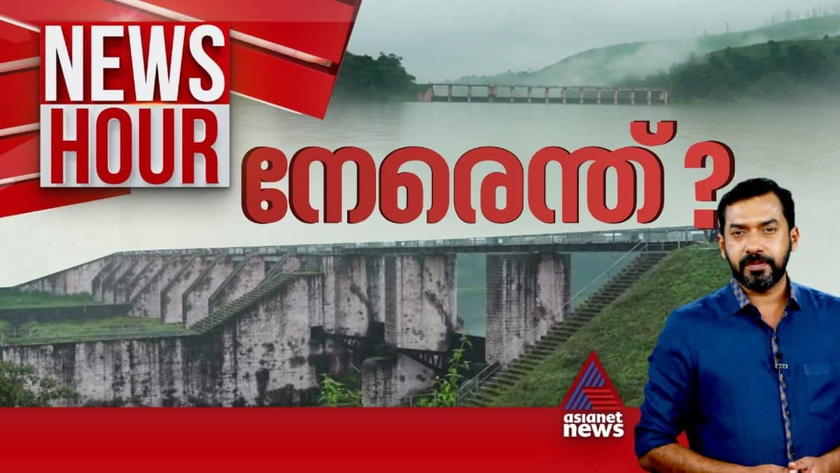 news hour Mullaperiyar Dam