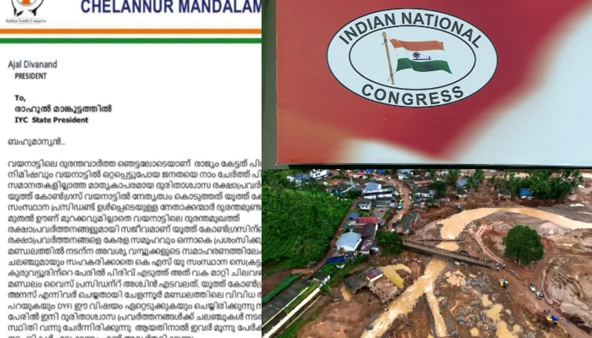 Kozhikode Youth Congress embroiled in Wayanad landslide-relief fund scam, state leadership in denial dmn