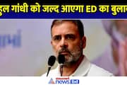 ED may question Rahul Gandhi again in National Herald case