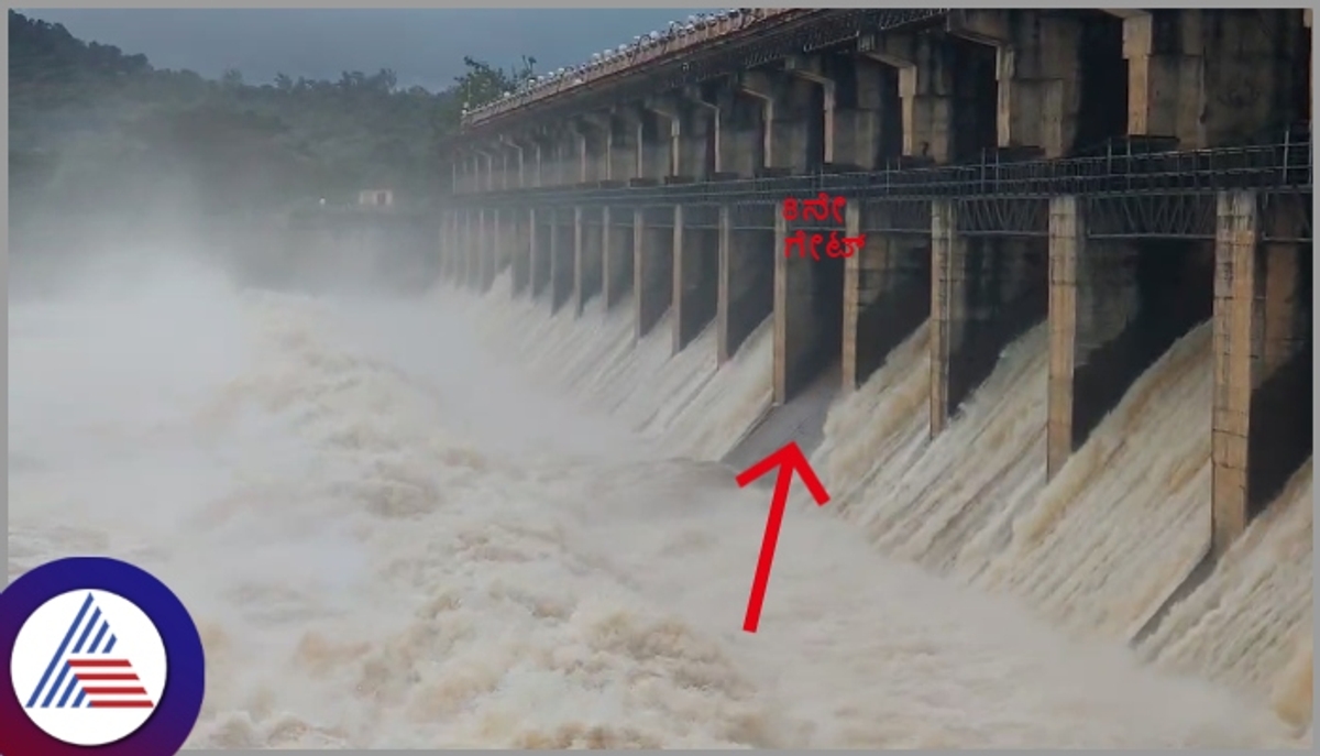 Shivamogga Tunga reservoir Crust gate rope jam dam staff stopped draining water sat