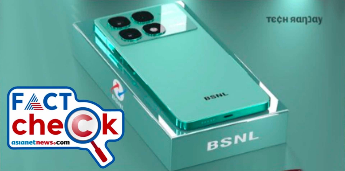 Fact Check fake new viral as BSNL to launch 5G smartphone with 200MP camera and 7000mAh battery