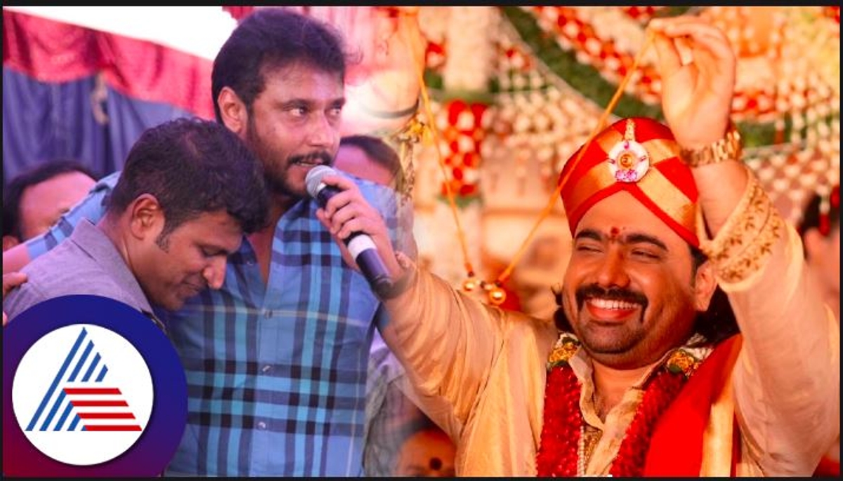 Darshan film songs played in Tharun Sudhir marriage special prayers to Puneeth rajkumar vcs