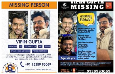 Techie from Lucknow goes missing in Bengaluru, wife pleads for police help