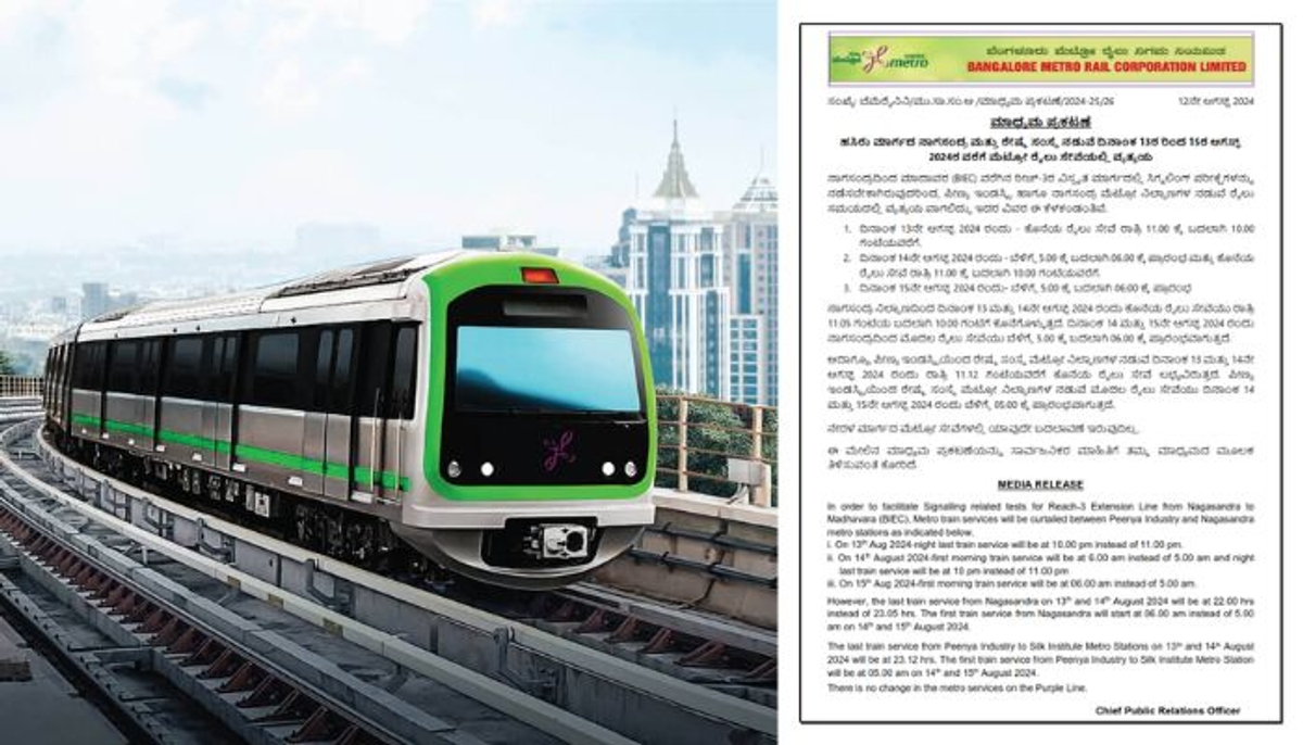 Bengaluru BMRCL announces 3-day disruption in Namma Metro Green line starting today; Check details here vkp