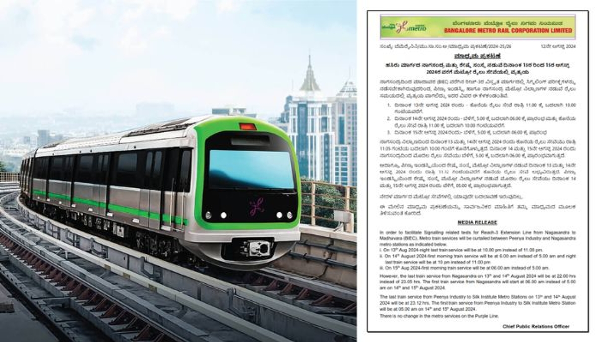Namma metro