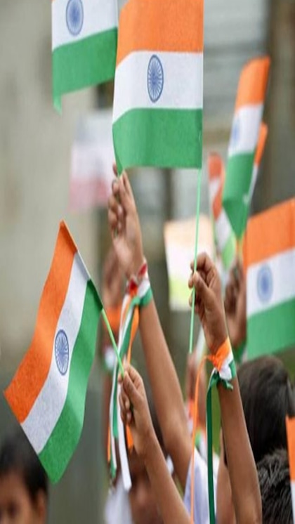 तिरंगे फहराने को लेकर अक्सर पूछे जाते हैं ये 7 सवाल, जान लें जवाब