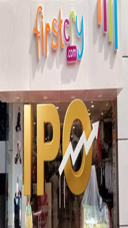 FirstCry IPO की धमाकेदार लिस्टिंग, इन्वेस्टरों की भर दी झोली!