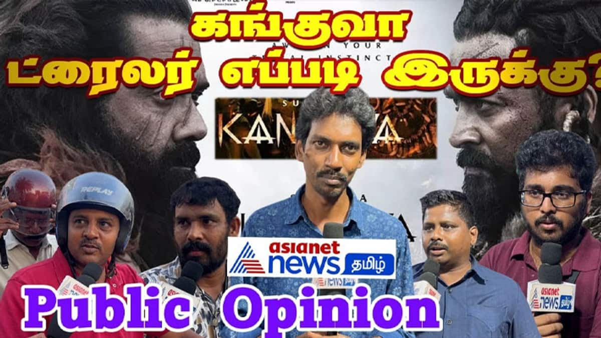 suriyas Kanguva trailer out now public opinion! dee