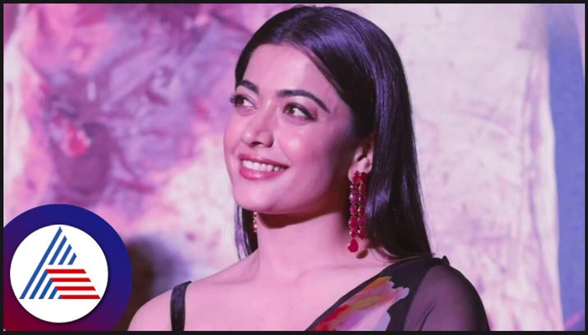 Actress Rashmika Mandanna cleaned her face in ice water roo