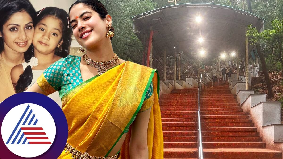 Janhvi Kapoor visits Tirupati Tirumala on Sridevis birth anniversary pav