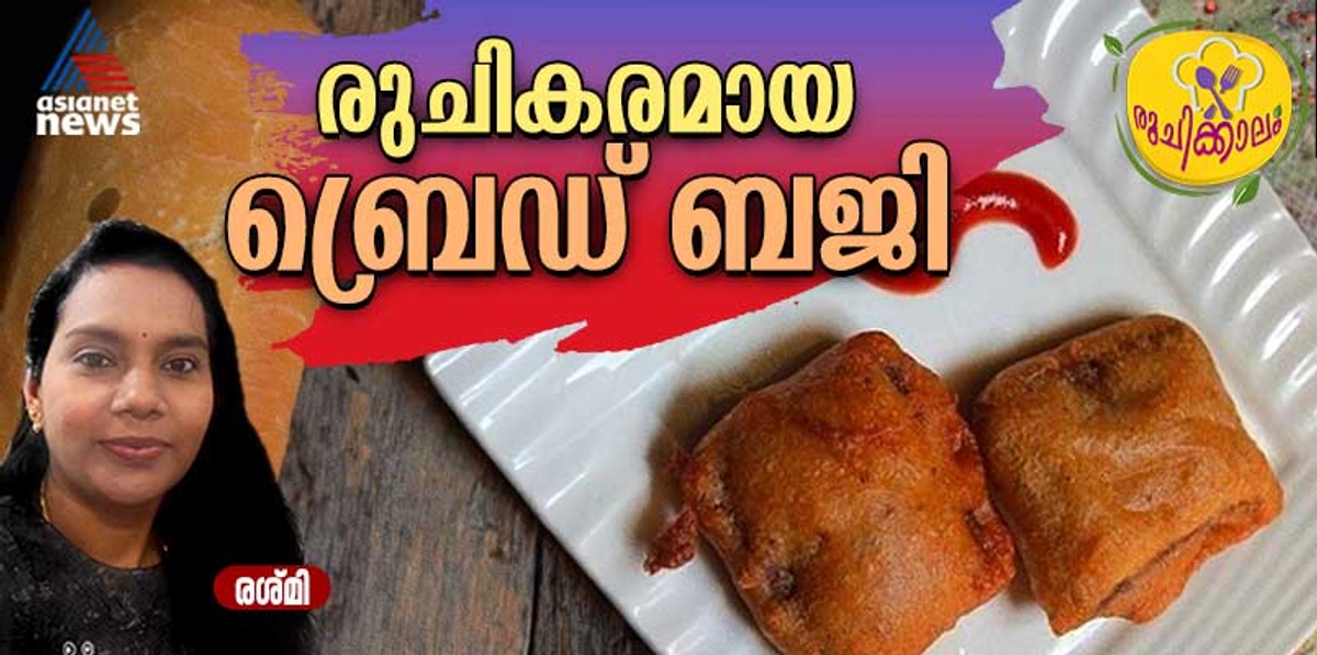 bread bajji recipe you can try 