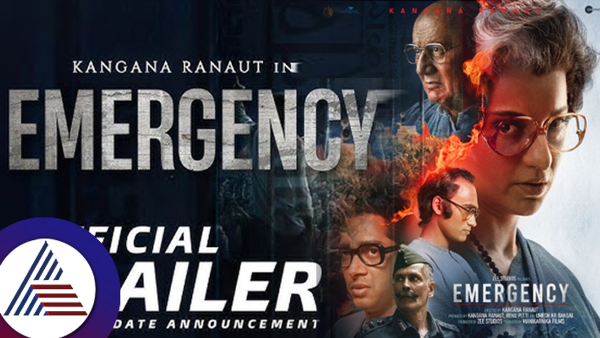 Kangana Ranauts Emergency trailer will be released on 14th August new poster released suc