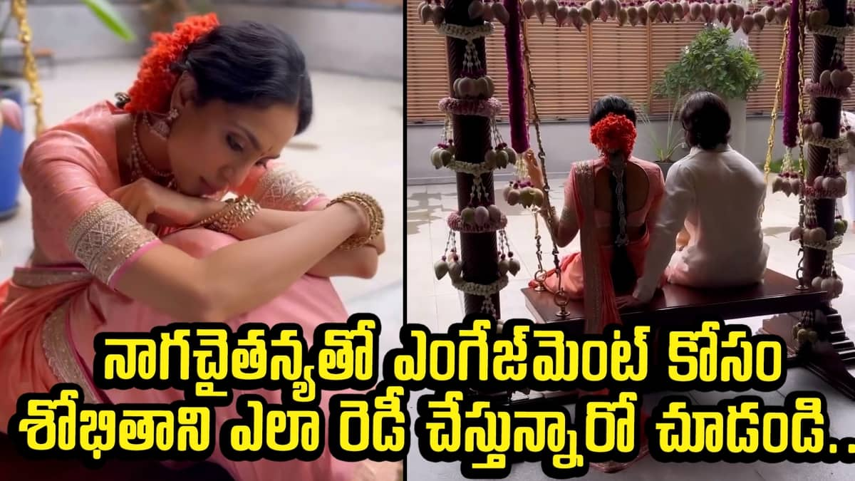 Watch how Sobhita is getting ready for her engagement with Naga Chaitanya..