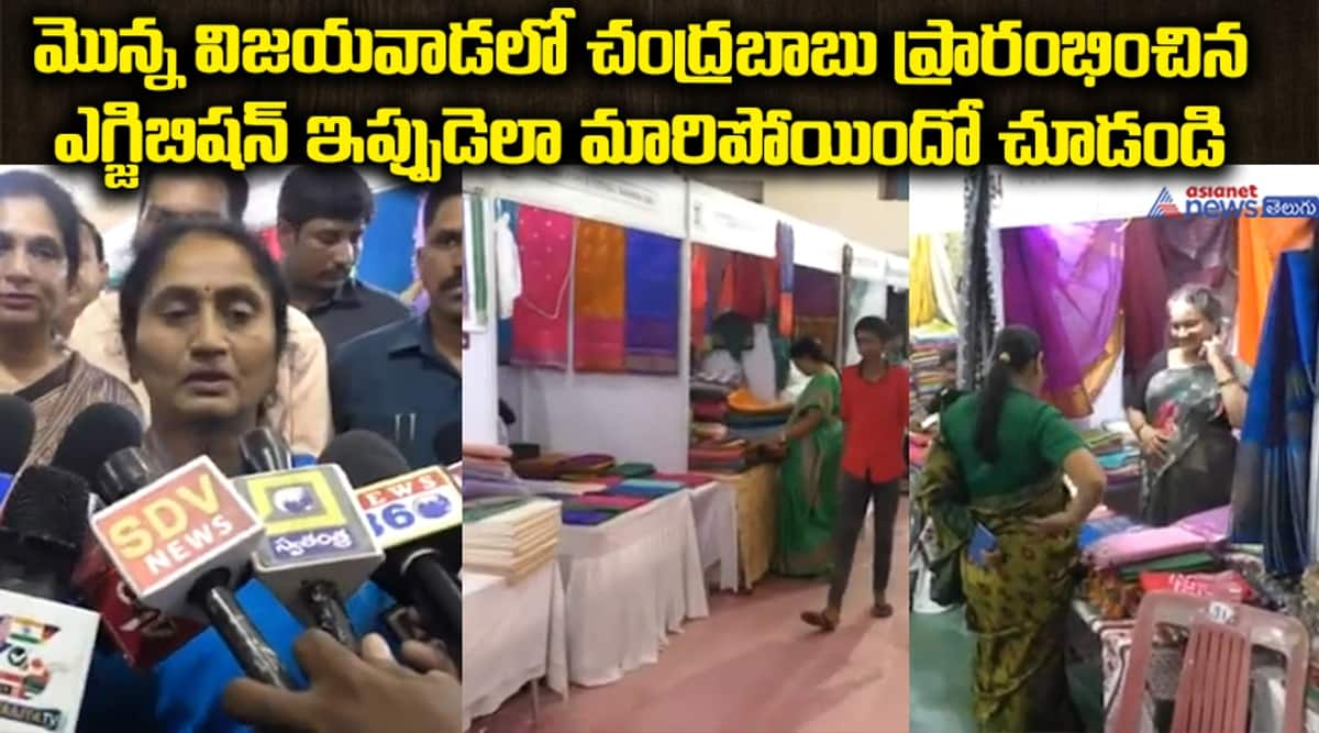 Handloom Exibition in Vijayawada