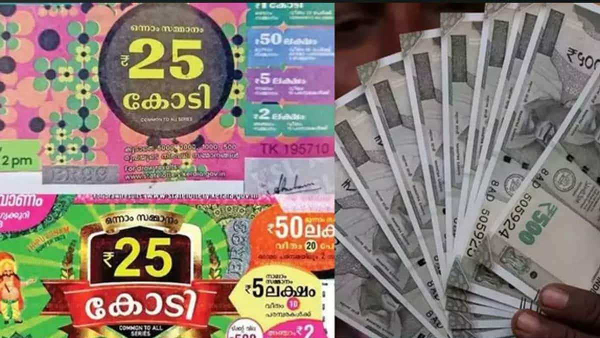 Do you know Kerala Onam bumper lottery prize amount? you will stun! dee