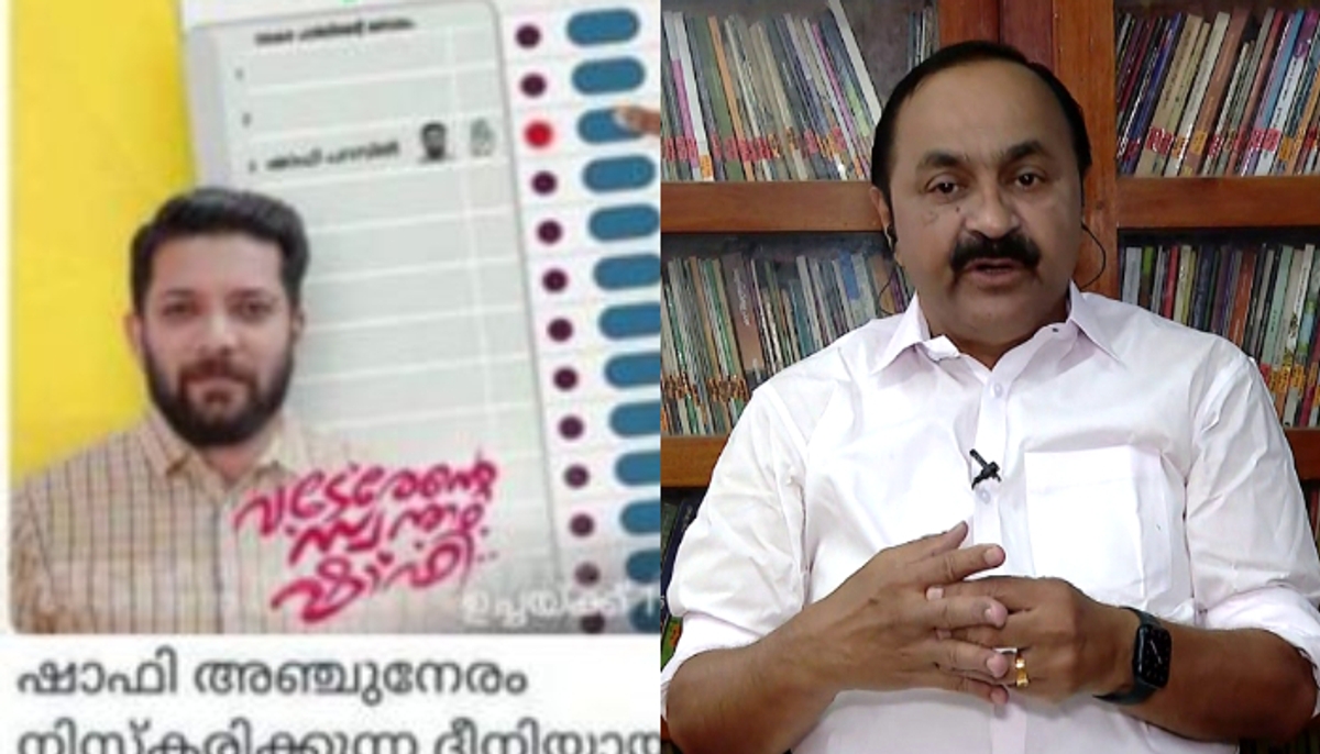 vadaka kafir screenshot controversy CPM action similar to terrorist activities, police know who is behind it: oppostion leader VD Satheesan