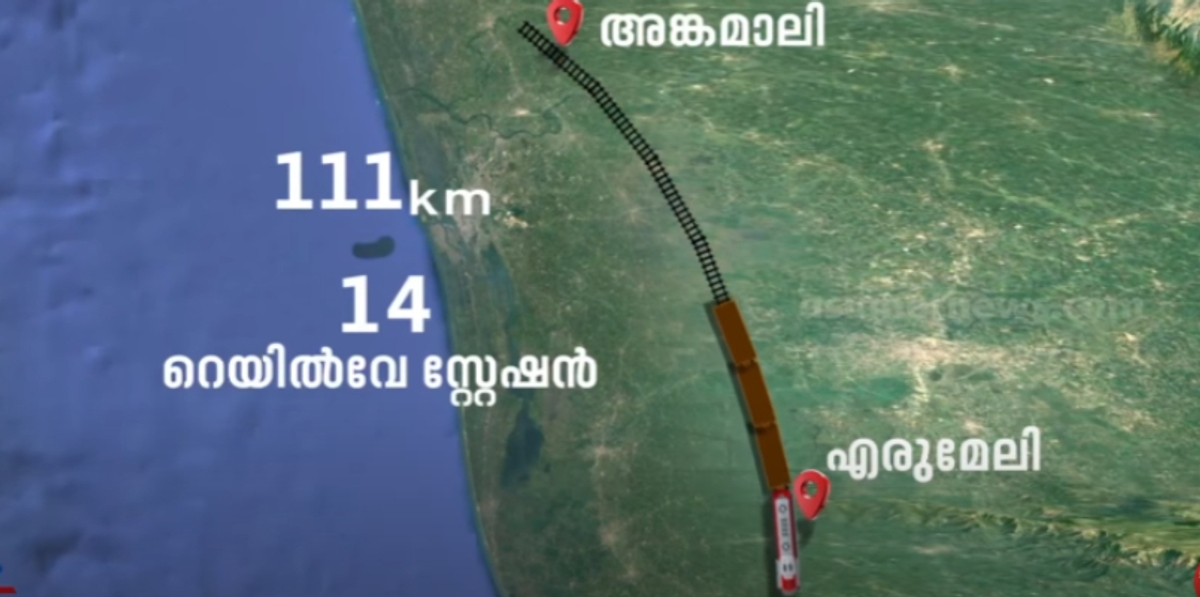 three party agreement for angamaly erumeli sabari rail project union government proposal to kerala government